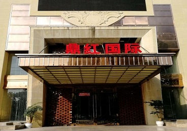 灵山商务KTV真空哪家最开放-鼎红国际KTV消费价格玩乐点评