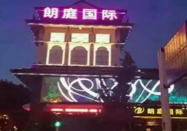 灵山最好高档KTV佳丽陪酒质量好-朗廷国际KTV美女多消费体验