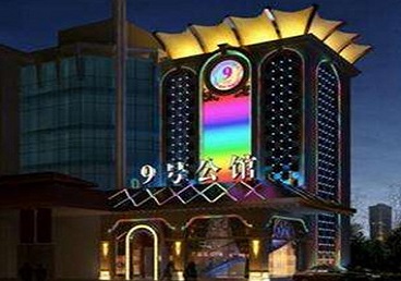 灵山好玩开放荤素KTV推荐-九号公馆KTV消费价格口碑点评