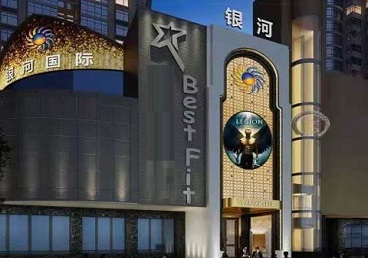 灵山KTV荤台花场公主服务好-银河国际KTV花场消费点评